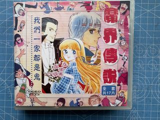 （分類：）位於 。 由 moon_moon_moon 提交（商品編號 1456811916，圖片 1）。簡介： 。