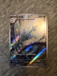 （分類：）位於 。 由 timothykwok1024 提交（商品編號 1456918959，圖片 1）。簡介： 。