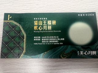 （分類：）位於 。 由 ccthusia 提交（商品編號 1456827318，圖片 1）。簡介： 。