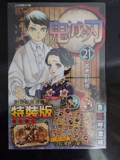 （分類：）位於 。 由 desmond1900 提交（商品編號 1456856153，圖片 1）。簡介： 。