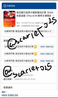 （分類：）位於 。 由 scarlet025 提交（商品編號 1456855673，圖片 1）。簡介： 。