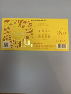 （分類：）位於 。 由 edithching807 提交（商品編號 1456861986，圖片 1）。簡介： 。