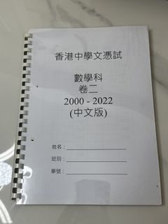 （分類：）位於 。 由 cicinanzk 提交（商品編號 1456948183，圖片 1）。簡介： 。
