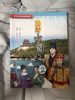 （分類：）位於 。 由 cicadasunni 提交（商品編號 1456900417，圖片 1）。簡介： 。