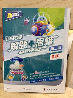 （分類：）位於 。 由 eunicekls 提交（商品編號 1456924458，圖片 1）。簡介： 。