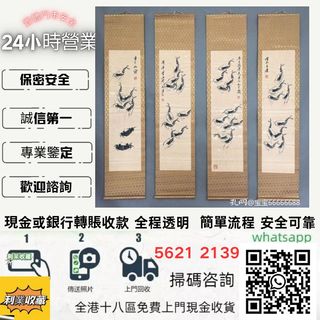 （分類：）位於 。 由 a958p 提交（商品編號 1456843196，圖片 1）。簡介： 。