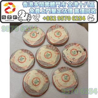 （分類：）位於 。 由 lxx70844912 提交（商品編號 1456838474，圖片 1）。簡介： 。