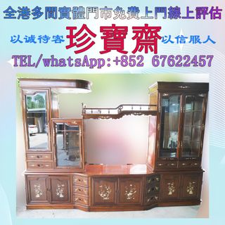 （分類：）位於 。 由 tel-85267622457 提交（商品編號 1456807385，圖片 1）。簡介： 。