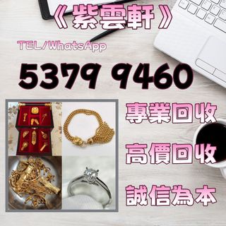 （分類：）位於 。 由 ymq666999350870 提交（商品編號 1456808741，圖片 1）。簡介： 。