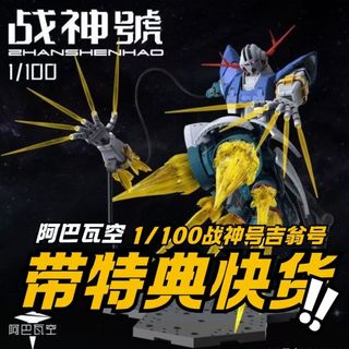 （分類：）位於 。 由 lonhcl11 提交（商品編號 1456827022，圖片 1）。簡介： 。