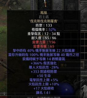 （分類：）位於 。 由 luics 提交（商品編號 1456934019，圖片 1）。簡介： 。