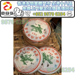 （分類：）位於 。 由 lxx70844912 提交（商品編號 1456838992，圖片 1）。簡介： 。