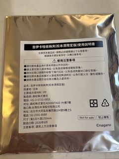 由 millie19 (刊登 ID 1456889281，圖片 1) 提交，位於 的 (類別：)，說明：。