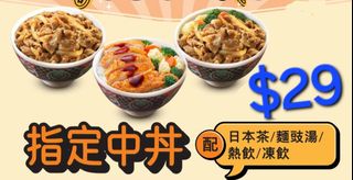 （分類：）位於 。 由 fast.trade 提交（商品編號 1453979387，圖片 1）。簡介： 。