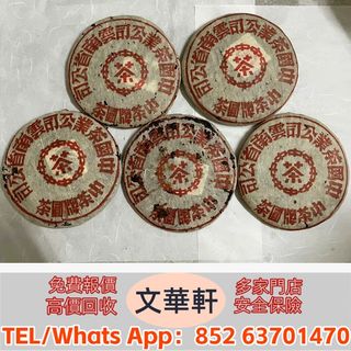 （分類：）位於 。 由 manwaahin 提交（商品編號 1456835384，圖片 1）。簡介： 。