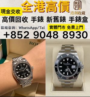 （分類：）位於 。 由 whatsap-90488930 提交（商品編號 1456865280，圖片 1）。簡介： 。