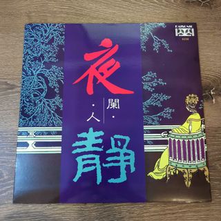 （分類：）位於 。 由 bobomusic 提交（商品編號 1456932416，圖片 1）。簡介： 。