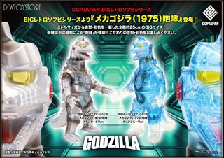 (Category: ) located in . Submitted by dewtoystore (Listing ID 1456907531, Image 1). Description: .