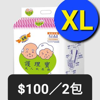 （分類：）位於 。 由 only2milk 提交（商品編號 1456916113，圖片 1）。簡介： 。