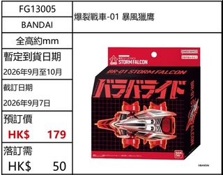 （分類：）位於 。 由 forward_playnow 提交（商品編號 1456855885，圖片 1）。簡介： 。