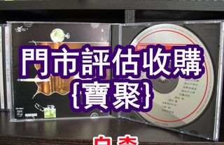 （分類：）位於 。 由 yanmingxia33662 提交（商品編號 1456890620，圖片 1）。簡介： 。