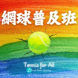 （分類：）位於 。 由 localtennisleveling 提交（商品編號 1361402260，圖片 1）。簡介： 。