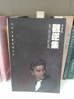 （分類：）位於 。 由 ahmo01 提交（商品編號 1456786113，圖片 1）。簡介： 。