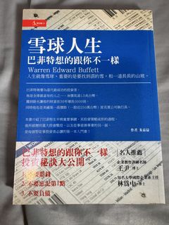 （分類：）位於 。 由 muahahaa 提交（商品編號 1456847828，圖片 1）。簡介： 。