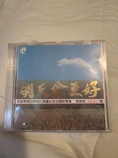 （分類：）位於 。 由 happyfc3323 提交（商品編號 1456805708，圖片 1）。簡介： 。