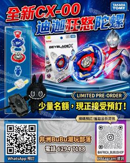 （分類：）位於 。 由 africa_bubu_shop 提交（商品編號 1448537278，圖片 1）。簡介： 。