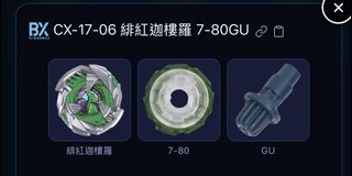 （分類：）位於 。 由 jjj0712 提交（商品編號 1456915866，圖片 1）。簡介： 。