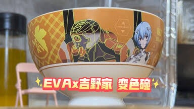 （分類：）位於 。 由 leoice 提交（商品編號 1456808084，圖片 1）。簡介： 。