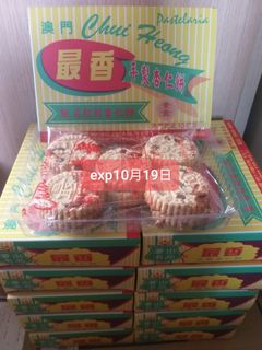 （分類：）位於 。 由 gobuys 提交（商品編號 1456786721，圖片 1）。簡介： 。