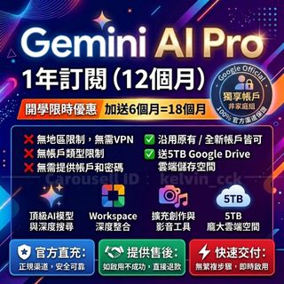 （分類：）位於 。 由 kelvin_cck 提交（商品編號 1456890514，圖片 1）。簡介： 。