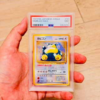（分類：）位於 。 由 jollyccs_3 提交（商品編號 1456782598，圖片 1）。簡介： 。
