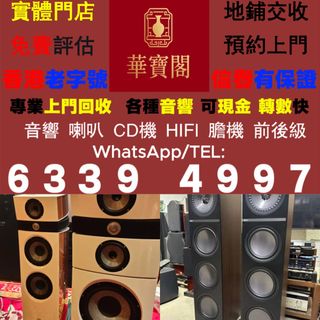 （分類：）位於 。 由 whats-63394997 提交（商品編號 1456854585，圖片 1）。簡介： 。