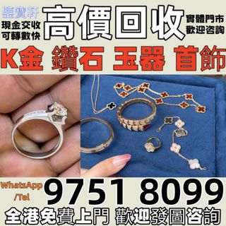 （分類：）位於 。 由 whatsap-97518099 提交（商品編號 1456794224，圖片 1）。簡介： 。