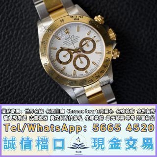 （分類：）位於 。 由 yuexinge.5665-4520 提交（商品編號 1456870704，圖片 1）。簡介： 。