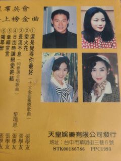 （分類：）位於 。 由 slwong88 提交（商品編號 1456826972，圖片 1）。簡介： 。
