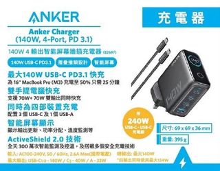 （分類：）位於 。 由 shiufaicomputer 提交（商品編號 1456808392，圖片 1）。簡介： 。