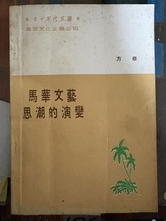 (Category: ) located in . Submitted by singaporepicker (Listing ID 1456943191, Image 1). Description: .