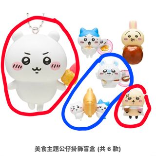 （分類：）位於 。 由 once516 提交（商品編號 1451888038，圖片 1）。簡介： 。