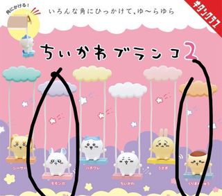 （分類：）位於 。 由 ohohcoco 提交（商品編號 1456008921，圖片 1）。簡介： 。