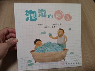 （分類：）位於 。 由 jo22222 提交（商品編號 1456879693，圖片 1）。簡介： 。
