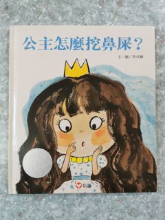 （分類：）位於 。 由 potak238 提交（商品編號 1456868032，圖片 1）。簡介： 。