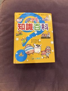 （分類：）位於 。 由 meefee 提交（商品編號 1456921293，圖片 1）。簡介： 。