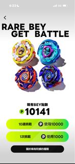 （分類：）位於 。 由 powercellx 提交（商品編號 1456861529，圖片 1）。簡介： 。