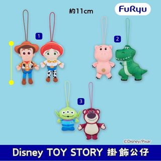 日本各款景品 / 一番賞 Collection item 2