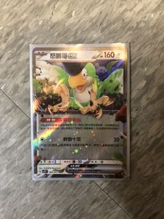 （分類：）位於 。 由 timothykwok1024 提交（商品編號 1456922354，圖片 1）。簡介： 。