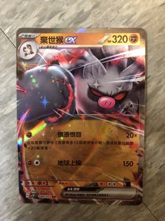 （分類：）位於 。 由 timothykwok1024 提交（商品編號 1456925286，圖片 1）。簡介： 。